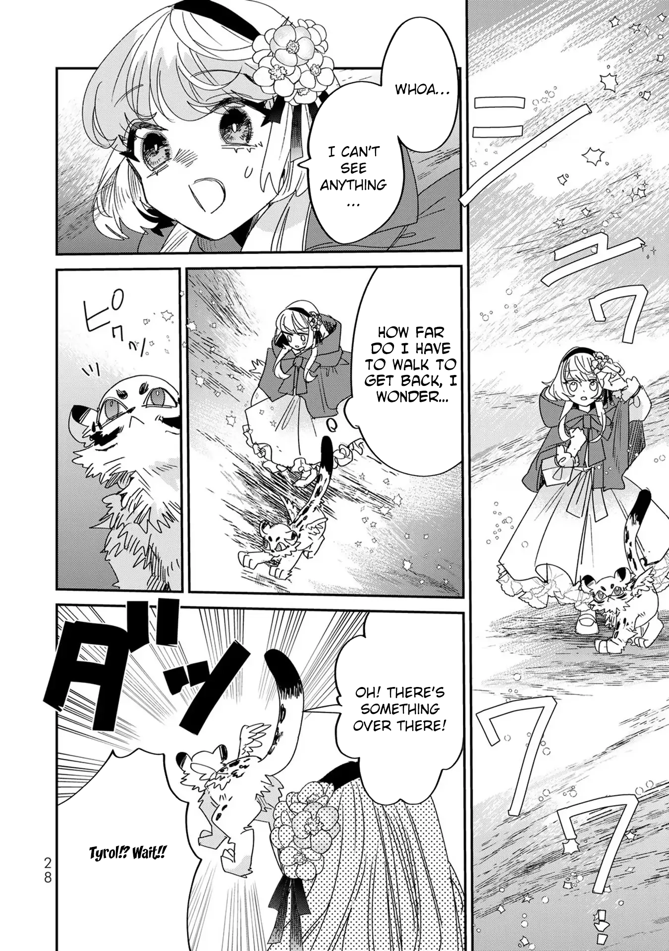 The Unlucky Lady Loved by the Final Boss Brother-in-Law Chapter 6 - ، Page 27
